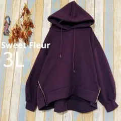 【Sweet Fleur】パーカー　フード付　スウェット　裏起毛　スリット　3L
