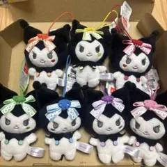 クロミぬいぐるみセット