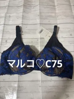 マルコ　2/3カップショートブラ　B65 未使用新品　盛りブラ カーヴィシャス カレス 2/3カップショートブラジャー | 補整下着(補正