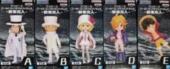 ワンピース ワールドコレクタブルフィギュア　ー新章突入ー