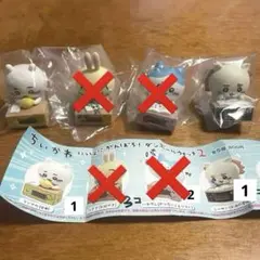 ちいかわ いっしょにがんばろ！ダンボールウォッチ2