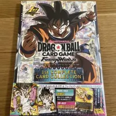 2026年最新】ドラゴンボール 1st complete card collectionの人気