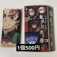 【コメ必須専用作ります】鬼滅の刃 ローソン 風呂敷 送料込み 匿名配送