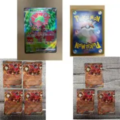 ボルケニオンSR、RR 7枚セット