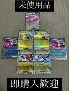 わ*ろ様 ポケモンカード キチキギスex2枚　オーガポンみどりのめんex2枚　他