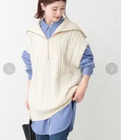 Spick & Span 美品　ケーブルジップベスト