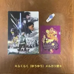 スターウォーズ　クリアファイル（2枚）とラバーブレスレットセット