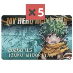 僕のヒーローアカデミア　バースデイコレクションカード2026 緑谷出久　5点