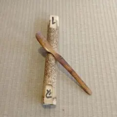 【超希少・一点物】極上デザートアイアンウッド着物着付けヘラ185×25×2mm 1【超希少・一点物】極上デザートアイアンウッド着物着付けヘラ185×25