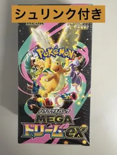 シュリンク付き ポケモンカードゲーム MEGA ドリームEX 1BOX