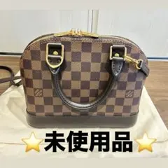 LOUIS VUITTON/アルマBB/ダミエ/未使用品/早い者勝ち/確実正規品のサムネイル