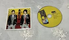 【動作確認済】青春アミーゴ CD 修二と彰