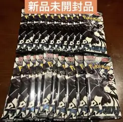 【新品未開封品】ポケモンカードゲーム ブラックボルト20パック
