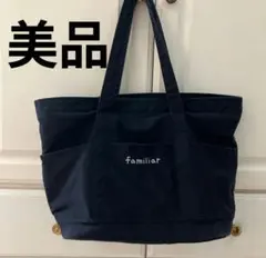 【美品】ファミリア マザーズバッグ 緑チェック インナーバック付き