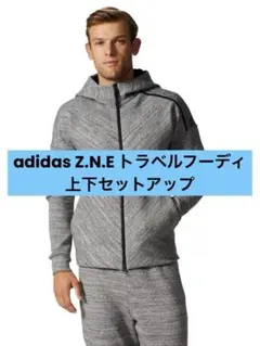 adidas ZNE フーディ トラベルエディション 上下セットアップ