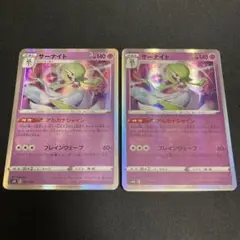 ポケモンカード サーナイト 28枚 まとめ売り