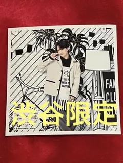 TravisJapan ファミクラ ましかくフォト 春 川島如恵留 渋谷限定