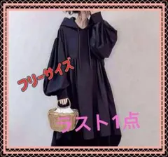 パーカーワンピース ひざ丈ワンピース