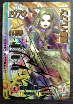 捕食者様 リクエスト 4点 まとめ商品