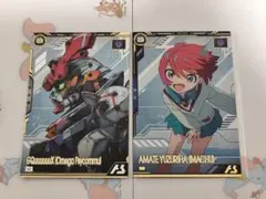 アーセナルベース　ジークアクス　アマテ　ユズリハ　マチュ　ブースター　撃滅