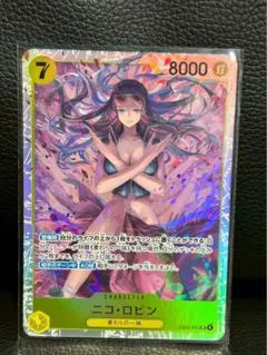 カ*ユ様 ワンピースカード　ニコ・ロビンＳＲ　ヒロインズエディション