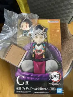 一番くじ　鬼滅の刃　姉の仇　C賞童磨幼少期　ちょこのっこ炭治郎おまけ付き