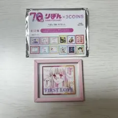 【新品】りぼん70周年　ランダムマグネット　ときめきトゥナイト