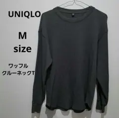 UNIQLO Mサイズ 長袖トップス　ワッフル