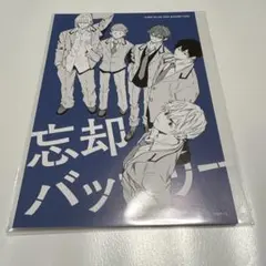 日本三國 複製原画 マンガワン10周年記念 - メルカリ