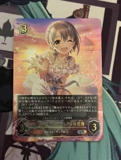 白猫プロジェクト 白猫TCG 温泉 シズク プロモ カード - メルカリ