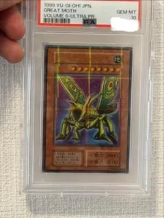 2026年最新】グレートモス 25th psa10の人気アイテム - メルカリ