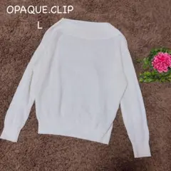 OPAQUE.CLIP L ホワイト 編み地デザイン 長袖ニットセーター　洗える