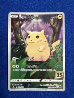 2026年最新】ポケモンカード 旧裏の人気アイテム - メルカリ