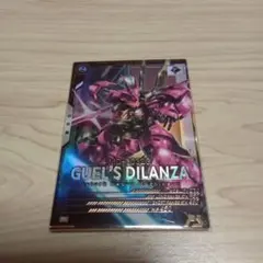 アーセナルベース Pレア ディランザ（グエル専用機）