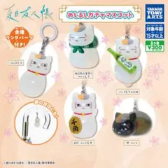 夏目友人帳 ニャンコ先生 徒然ストラップ あくびをするニャンコ先生