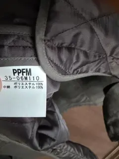 PPFM カーキ コート