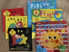 カバーのみ　絵本　6冊分