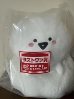 お文具さん　ぬいぐるみ ラストワン賞