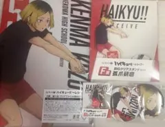 ハイキュー くじラック F賞 アクスタ J賞 K賞 M賞 研磨 5点