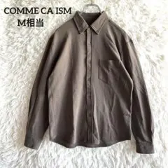 コムサイズム◇ボタンダウン シャツ 長袖 シンプル カジュアル ブラウン メンズ