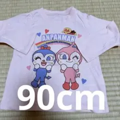 ドキンちゃん　コキンちゃん　長袖Tシャツ　90cm