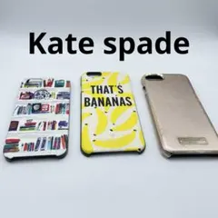 Kate spade iPhoneケース 3点セット カラフルデザイン まとめ