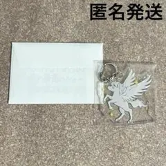 プロセカ　2022バースデーギフト　キーホルダー＆メッセージカード　天馬司