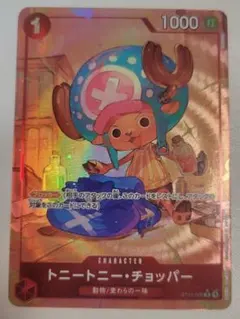 トニートニー・チョッパー C パラレル　ワンピースカード