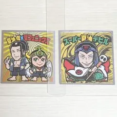 呪術廻戦　夏油傑 ビックリマンシール