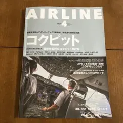 yama様 リクエスト 3点 まとめ商品