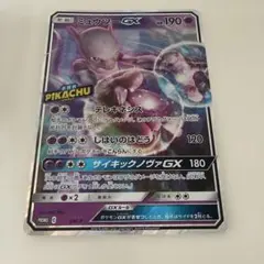 ミュウツーGX スペシャルジャンボカードパック 名探偵ピカチュウのサムネイル