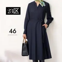 新品タグ付き✨大きいサイズ44✨23区 バックプリーツ Aラインロング