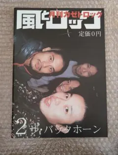 Item thumbnail for item 2bbecb0e-c5d2-4796-a45e-db27506cec91