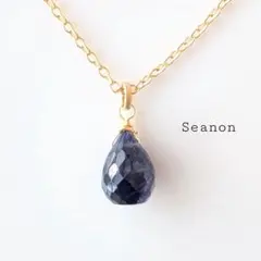 《14kgf》大粒アイオライトのネックレス